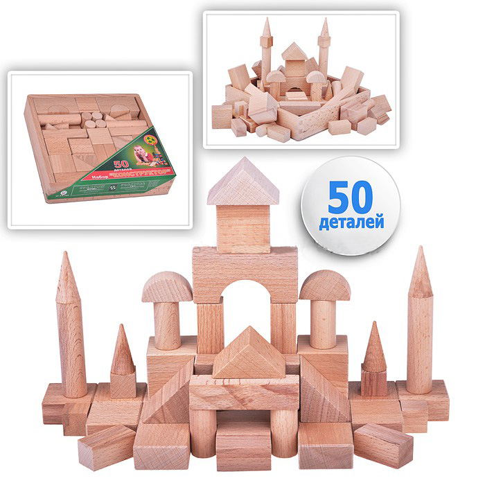 Конструктор деревянный не окрашенный, 50 деталейКубики и конструкторы<br>Конструктор деревянный не окрашенный, 50 деталей<br>