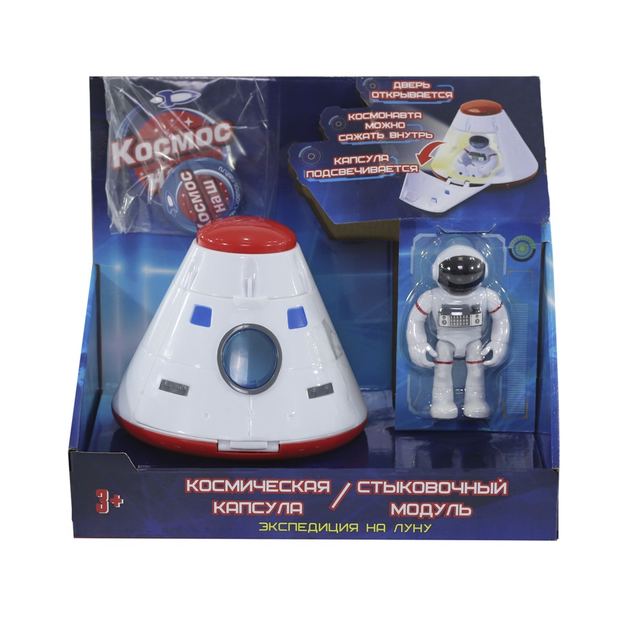Подарочный комплект Космическая капсула серия Экспедиция на Луну  