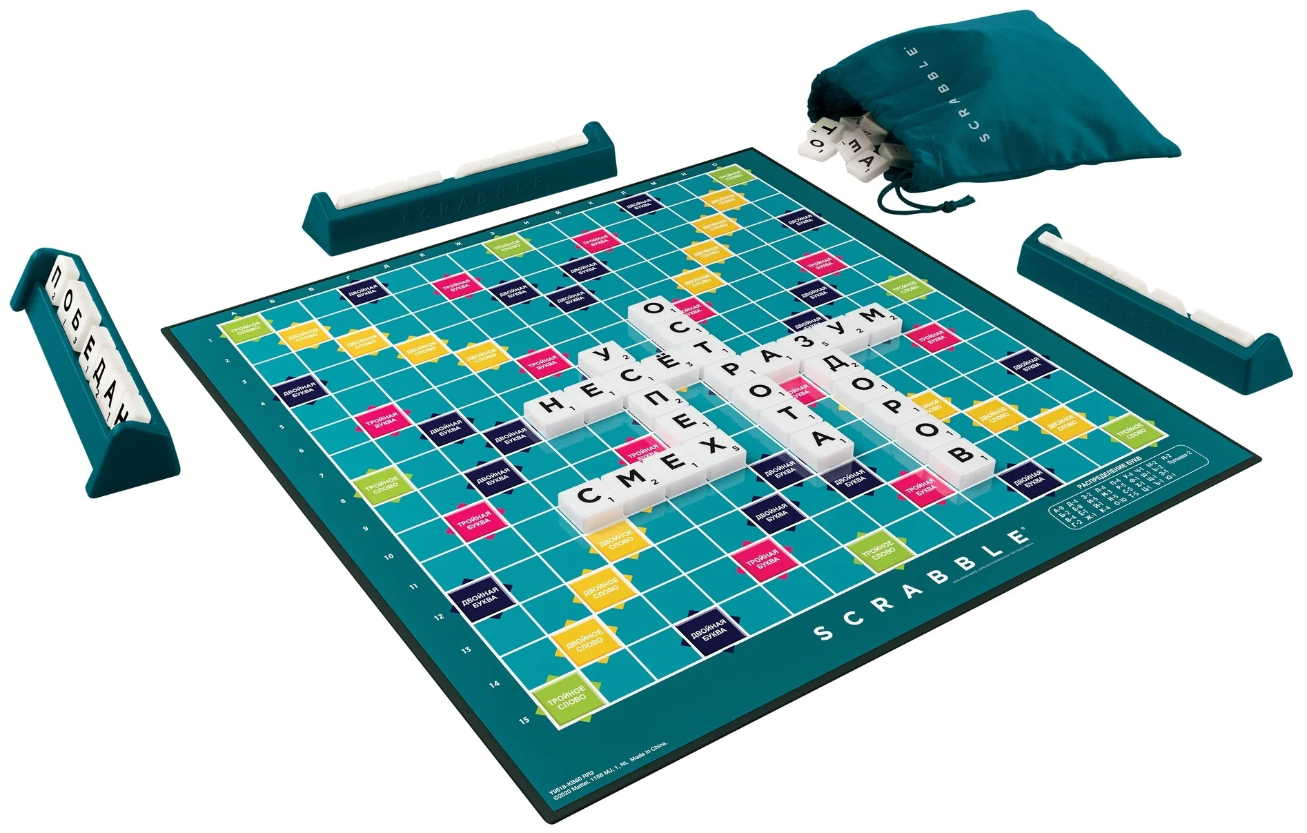 Игра настольная - Scrabble классический  - миниатюра №1