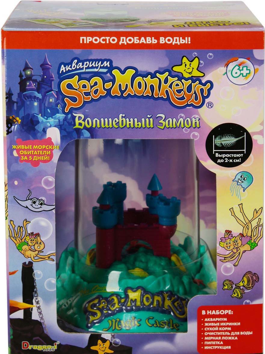 Аквариум Sea-Monkeys для выращивания ракообразных вида Artemia Salina, 14x12x19см Волшебный замок  