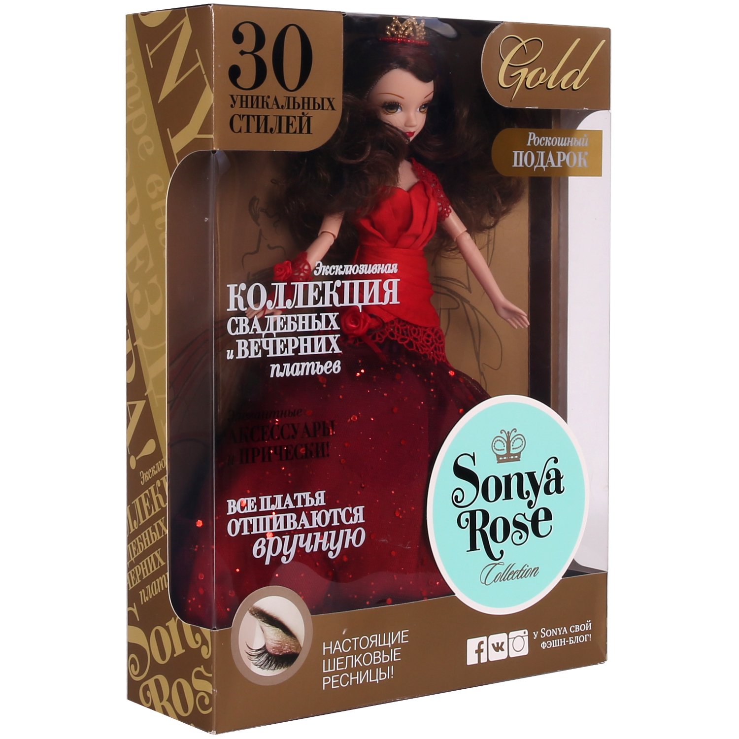 Кукла Sonya Rose, серия - Gold collection, Закат  