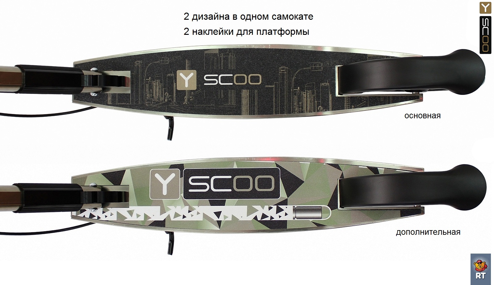 Самокат - Y-Scoo Gun 205 с ручным тормозом, бронзовый  