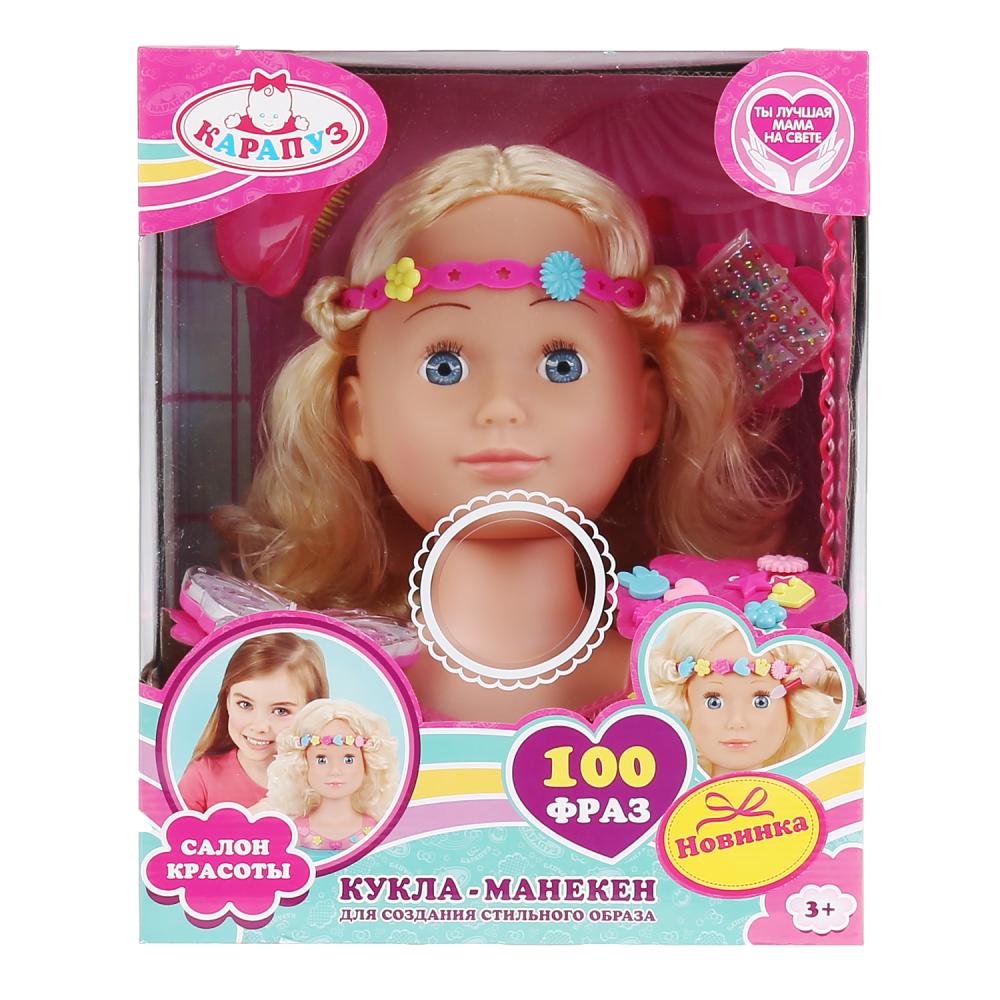 Кукла-манекен для создания причесок с подсветкой, аксессуарами для волос и макияжа, озвученная  