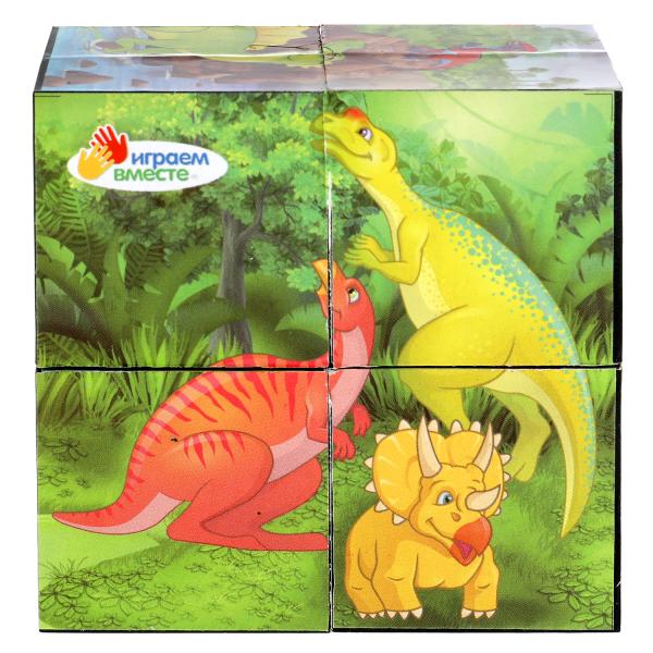 Набор кубиков Динозавры 4 штуки  