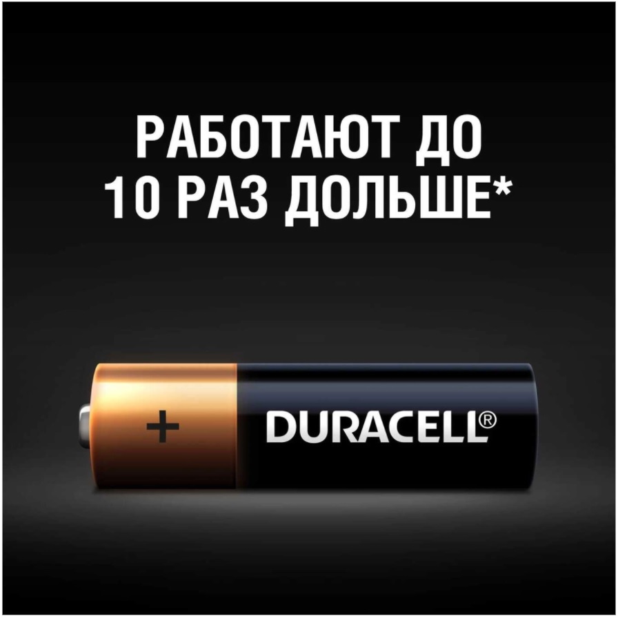 Батарейки "пальчиковые" Duracell АА/LR6, 12 шт.  