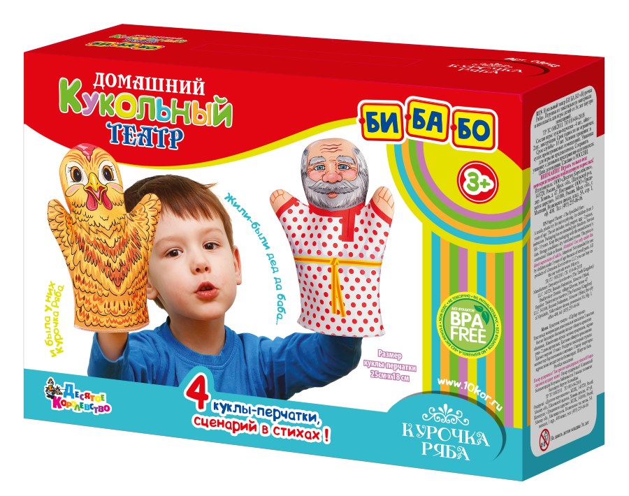 Театр кукольный домашний - Курочка Ряба, 4 куклы-перчатки  