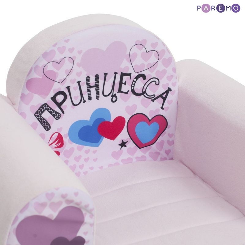 Игровое кресло серии Инста-малыш - Принцесса, модель Мия  