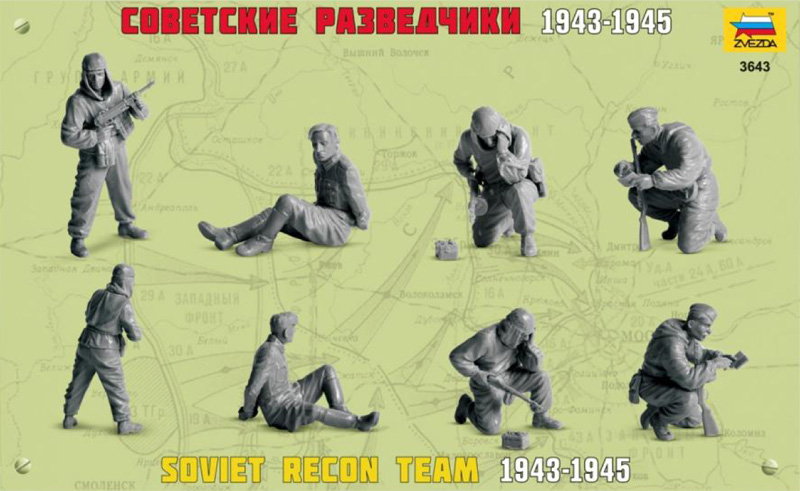 Модель для склеивания - Советские разведчики-диверсанты  