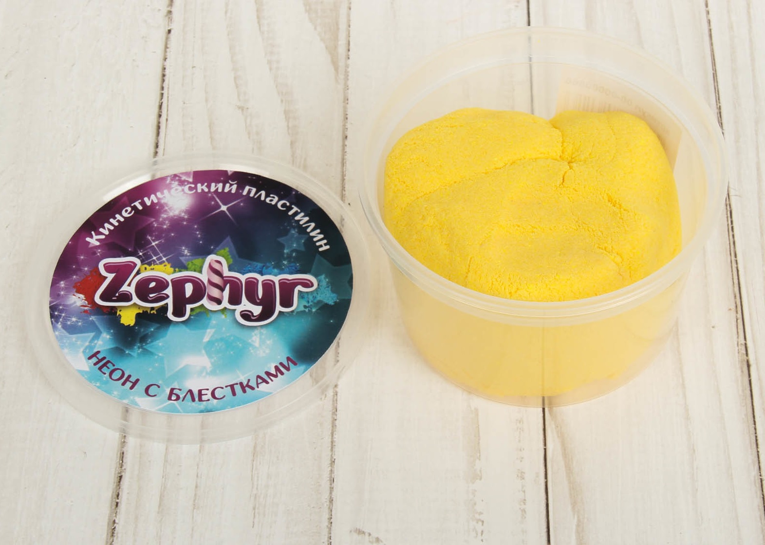 Кинетический пластилин Zephyr, неоновый-жёлтый, 0,15 кг.  