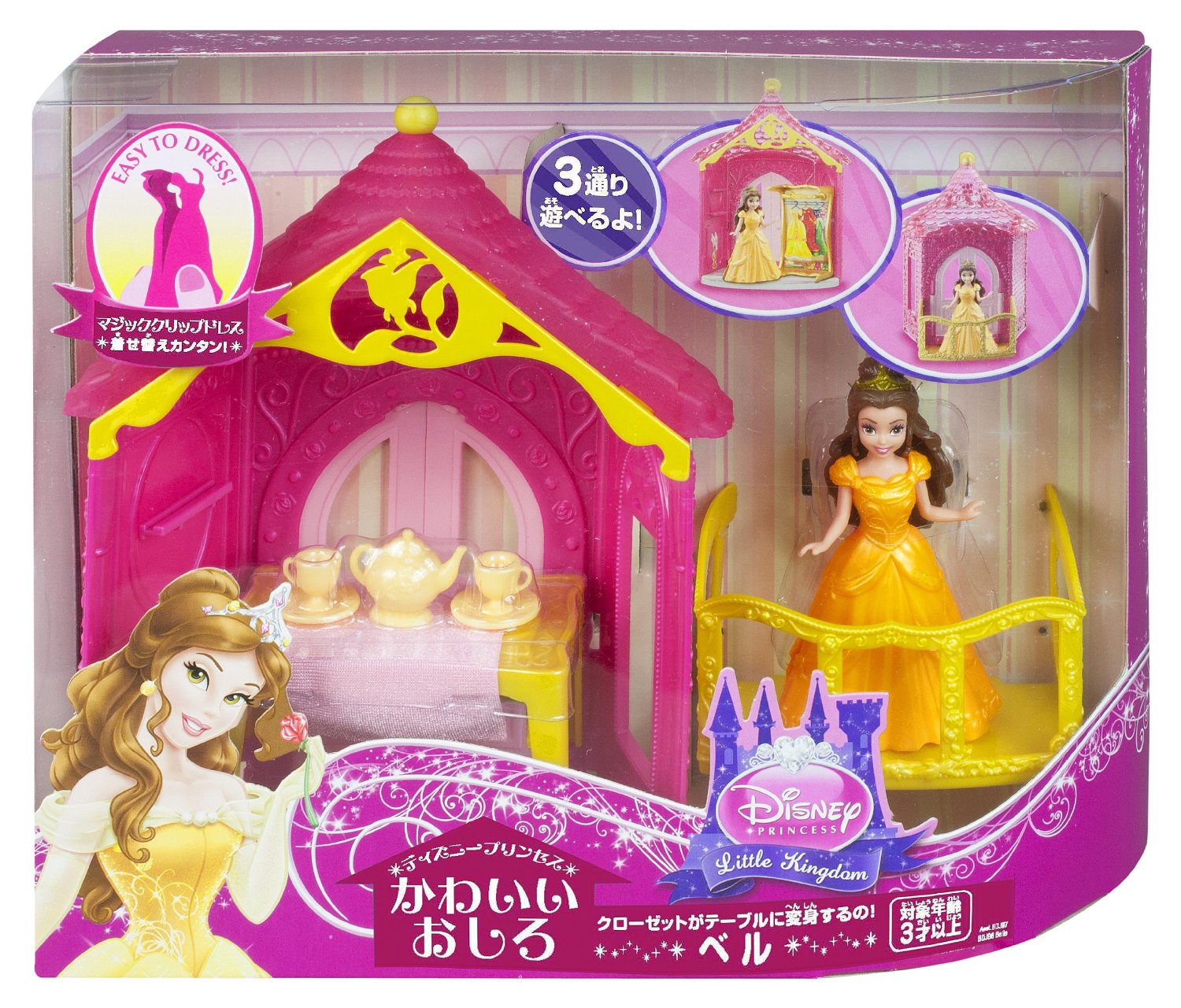 Набор с куклой «Принцесса Диснея» – Комната Белль  