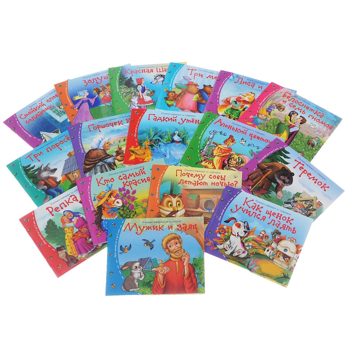 Книжки-малышки со сказками, 16 книжек в коробке  
