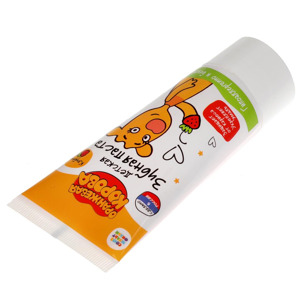 Зубная паста для детей Оранжевая корова со вкусом клубники 50 гр  