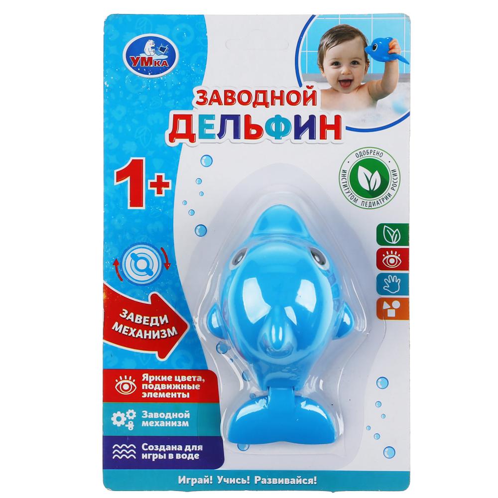 Заводная игрушка для ванны Дельфин  