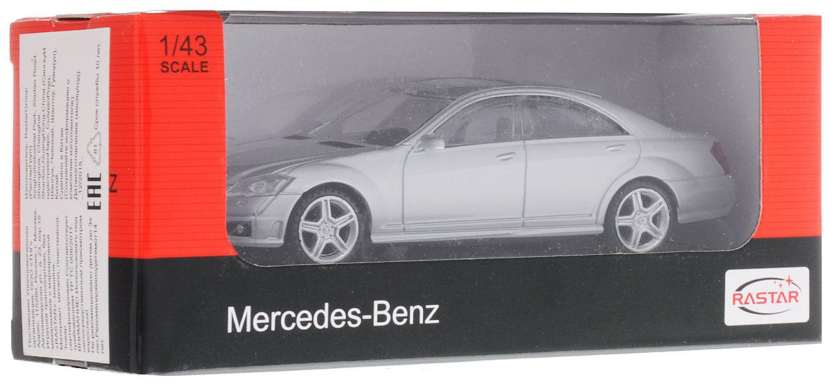 Машина металлическая 1:43 Mercedes S63 AMG  