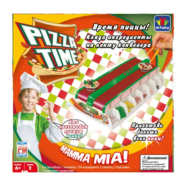 Интерактивная настольная игра - Pizza Time  