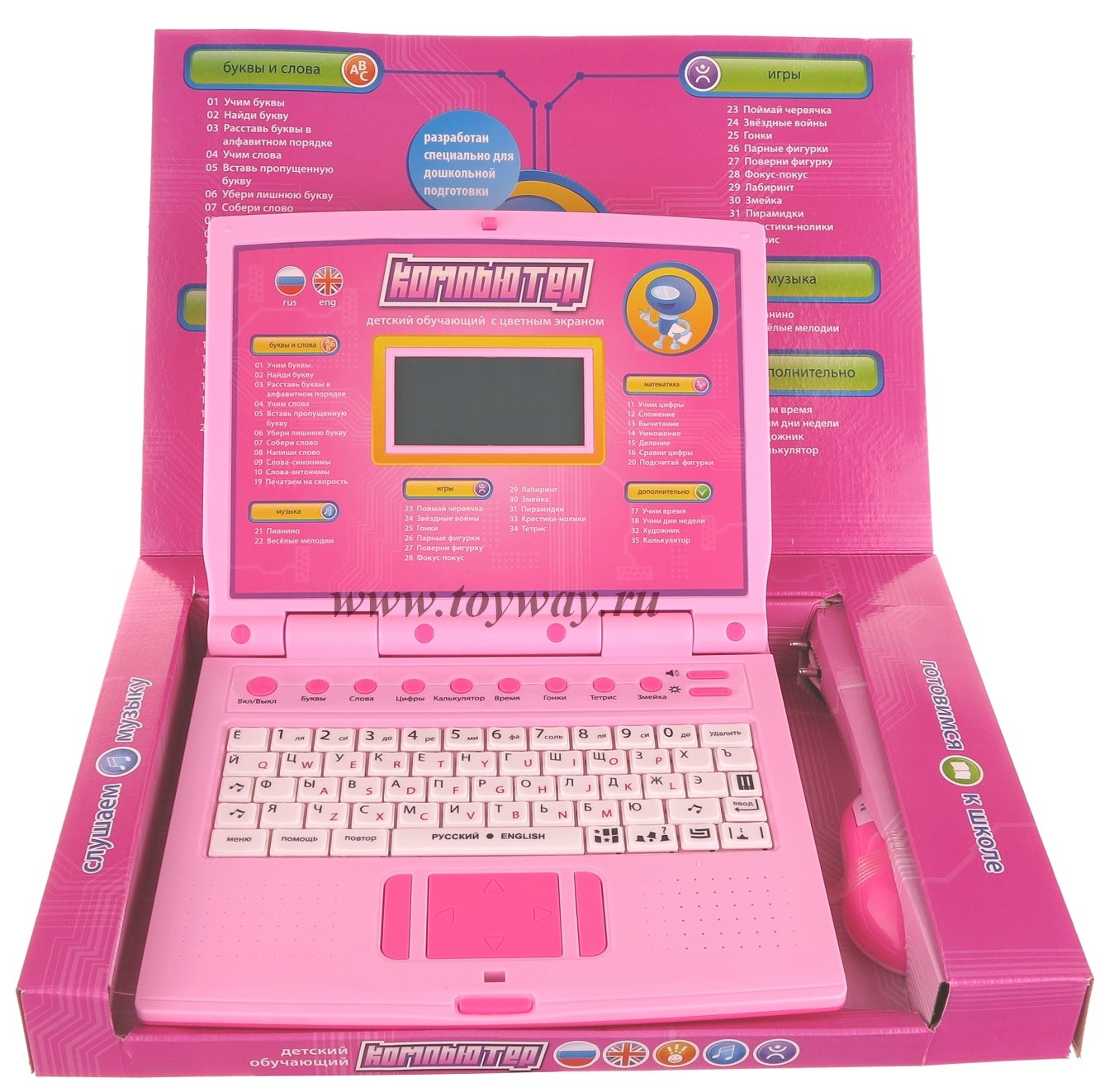 Детский обучающий компьютер с цветным экраном розовый  