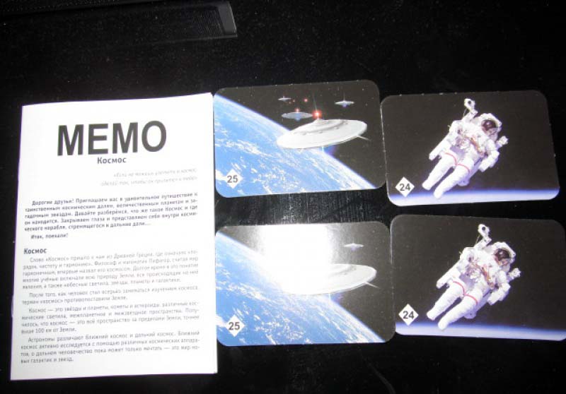 Игра Мемо – Космос, 50 карточек  