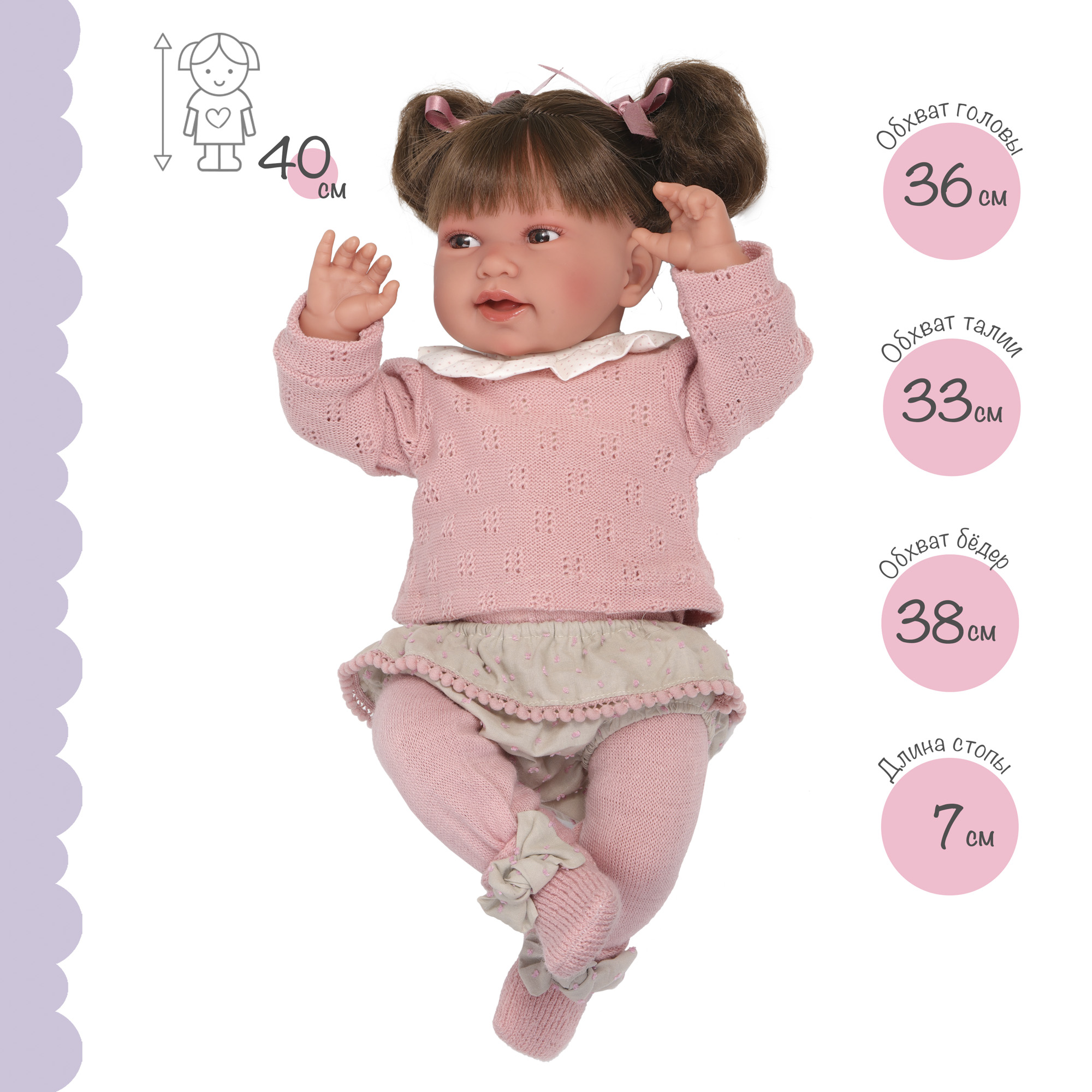 Кукла-малышка Ника в розовом 40 см мягконабивная  