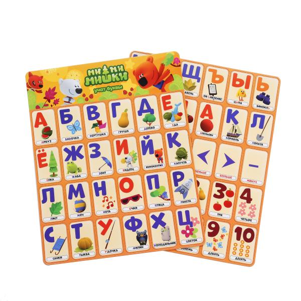 Карточки на магнитах - Ми-Ми-Мишки учат буквы, 54 карточки  