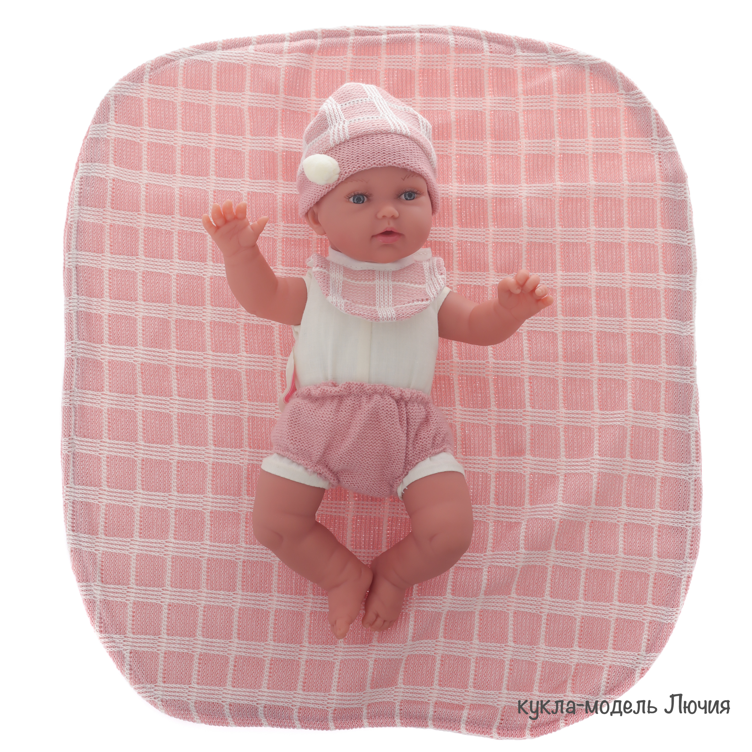 Комплект одежды для кукол 26 см розовое одеяло шапка слюнявчик трусики  