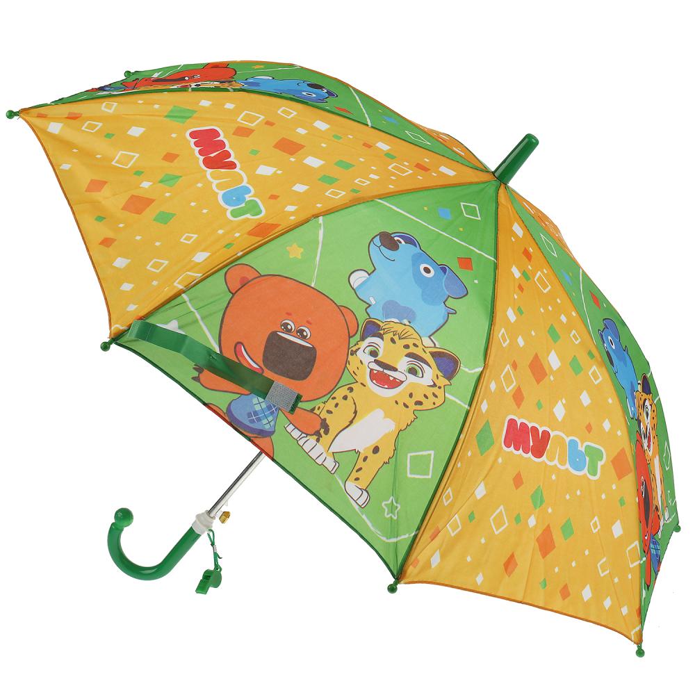 Детский зонт Мульт 45 см со свистком  
