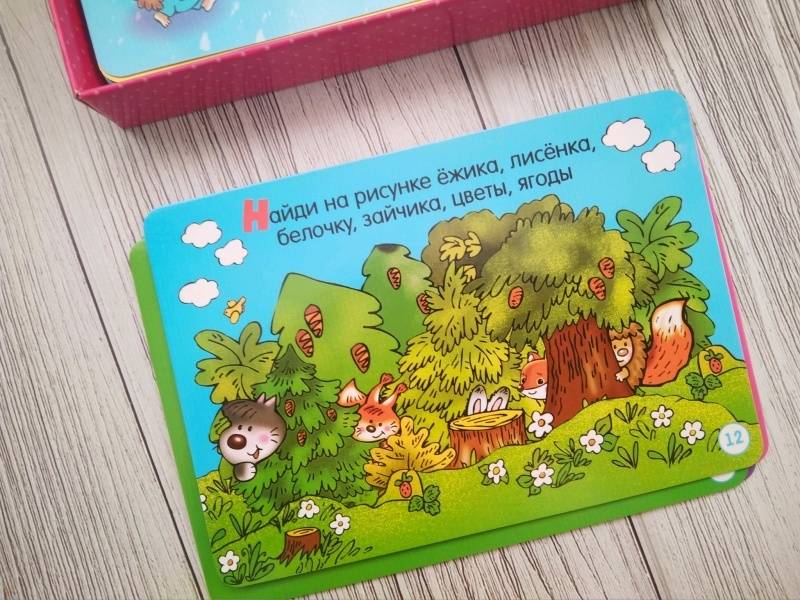 Настольная карточная игра – Умный малыш, 3-4 года  