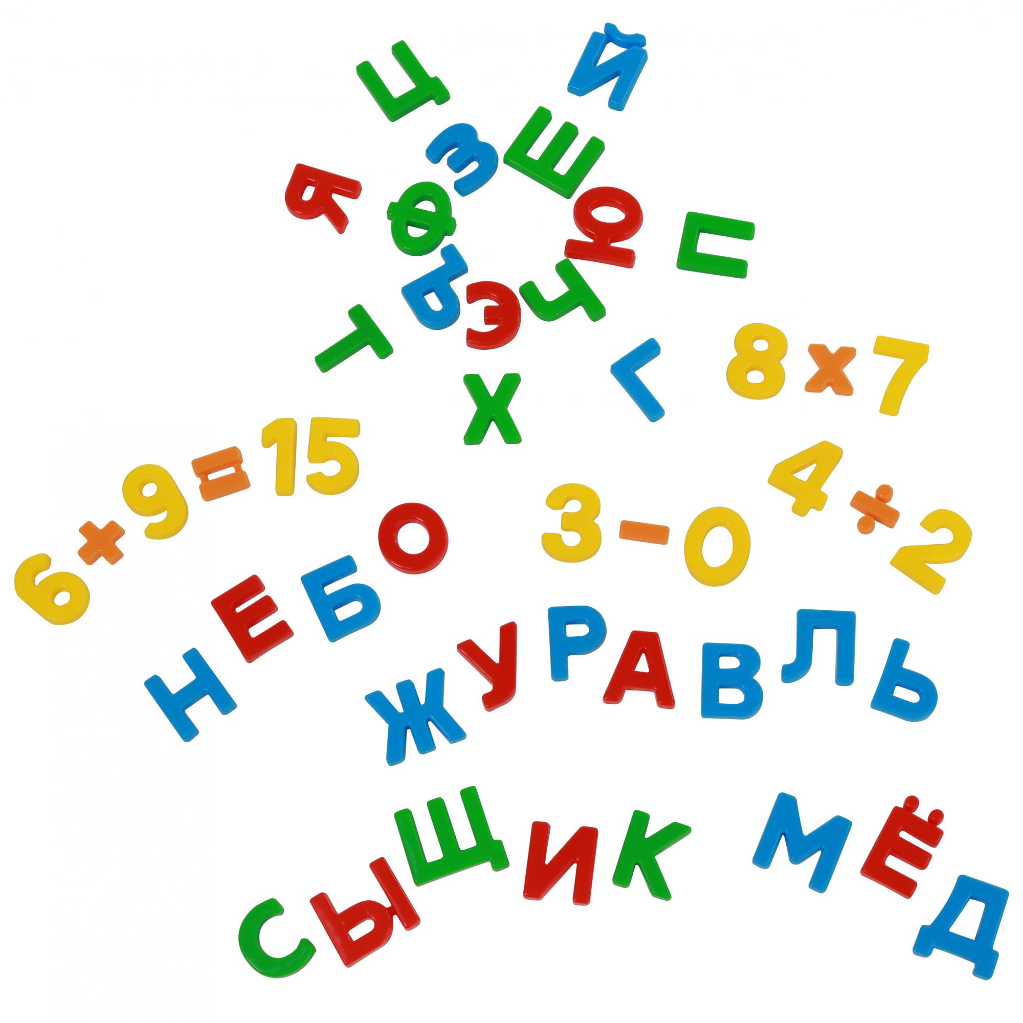 Набор из серии Первые уроки - 33 буквы + 10 цифр + 5 математических знаков, в пакете  