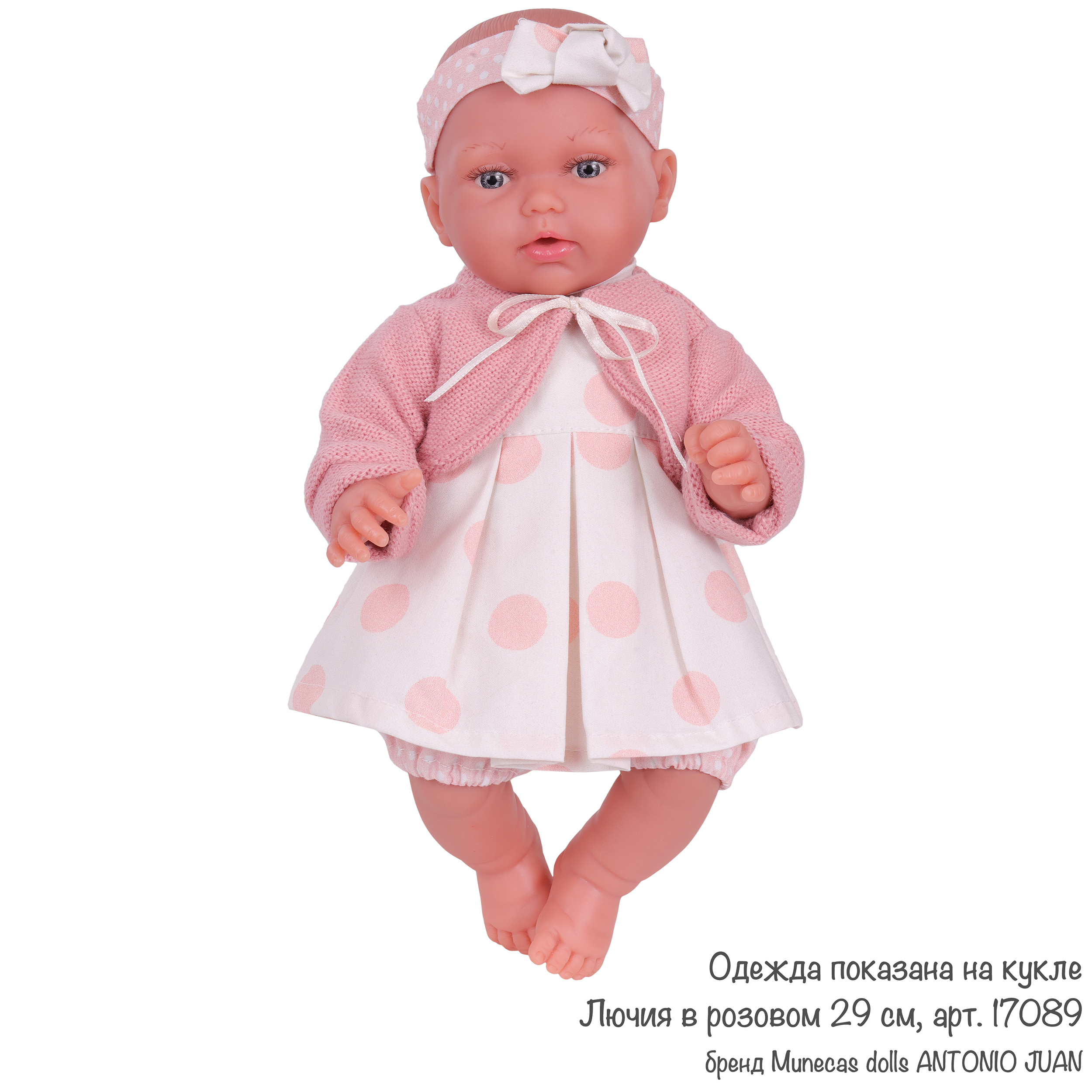 Одежда для кукол и пупсов 25 - 29 см платье болеро повязка трусики  