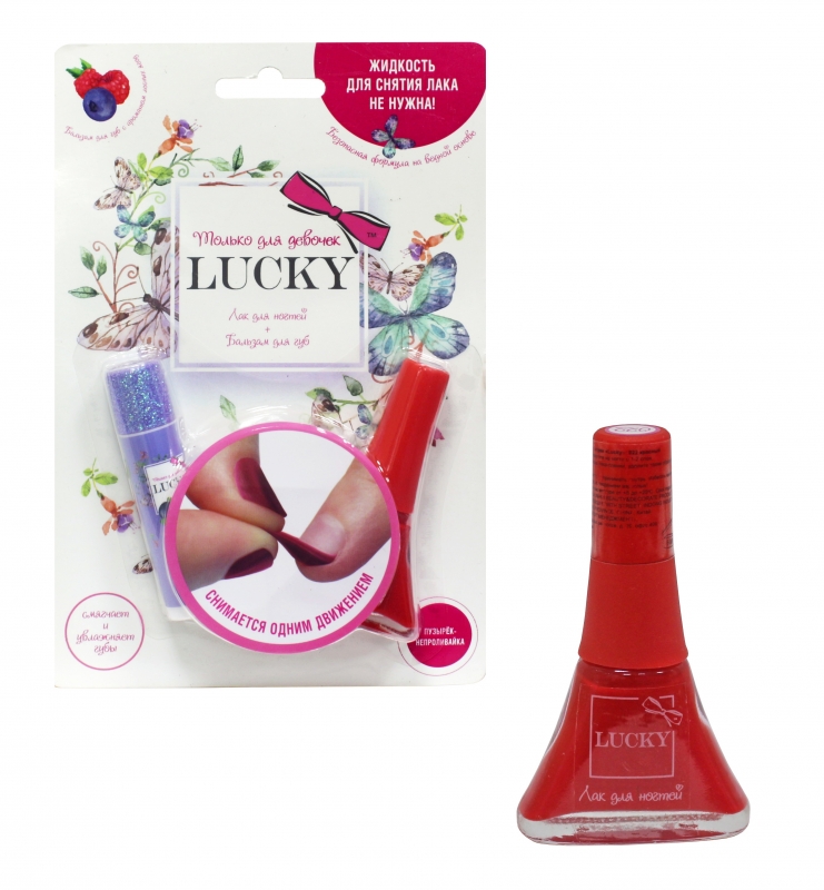 Lucky Набор ягодный бальзам для губ + красный лак № 022  