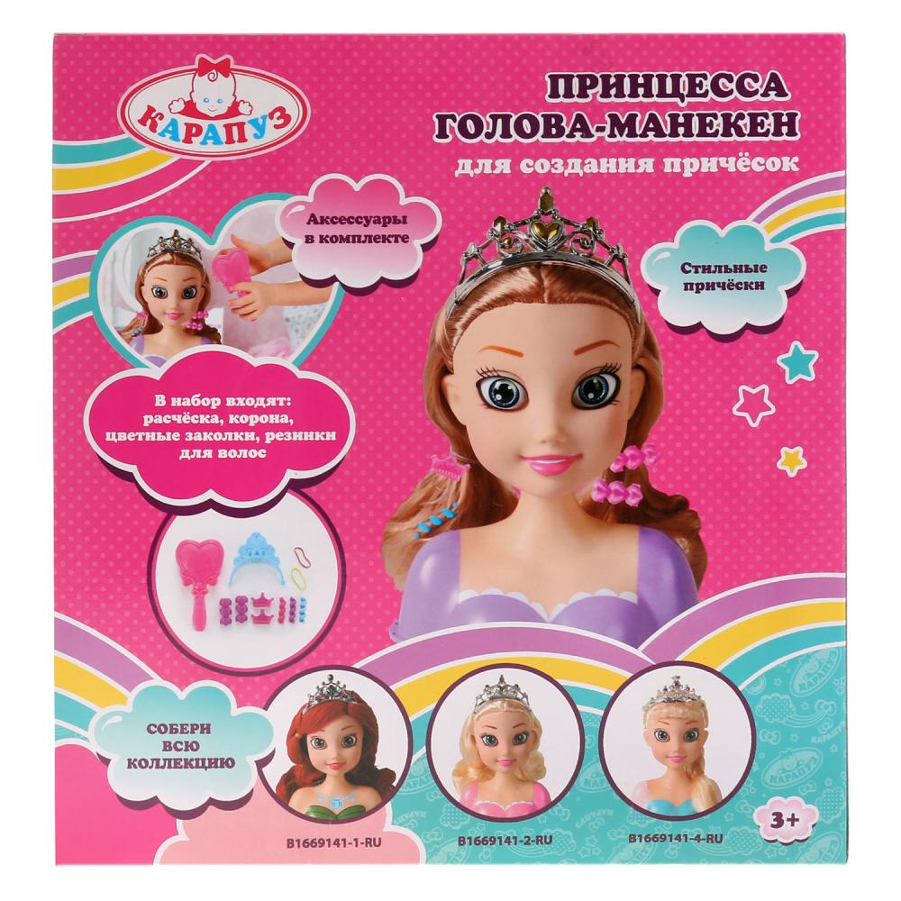 Кукла-манекен для создания причесок – Принцесса в фиолетовом платье с аксессуарами  