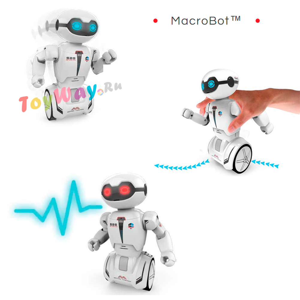 Робот Silverlit Макробот  