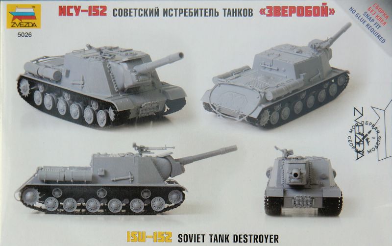 Модель сборная. Советская САУ "ИСУ-152"  