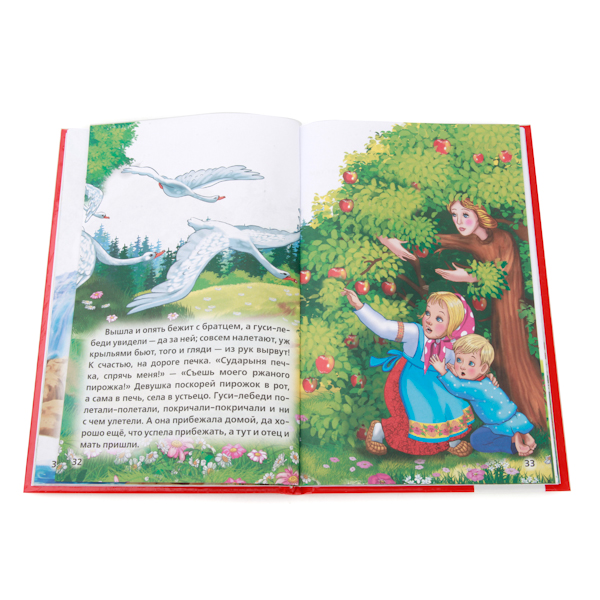 Книга «Любимые сказки на ночь» из серии Детская классика  