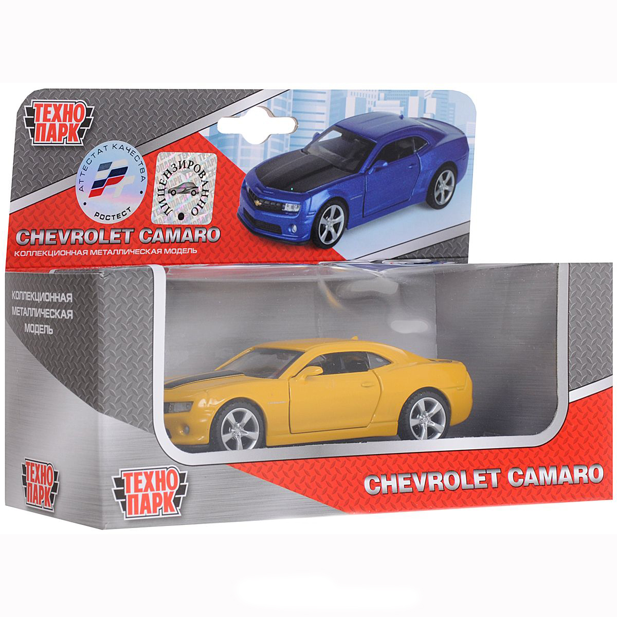 Машина металлическая инерционная - Chevrolet Camaro  