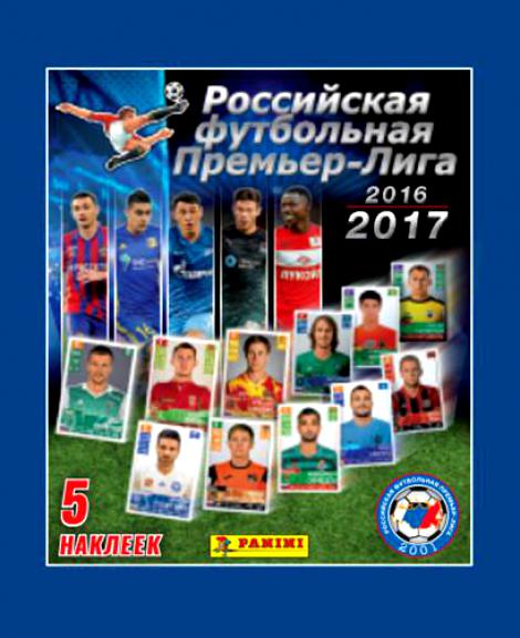 Наклейки - Российская футбольная Премьер-лига 2016-17  