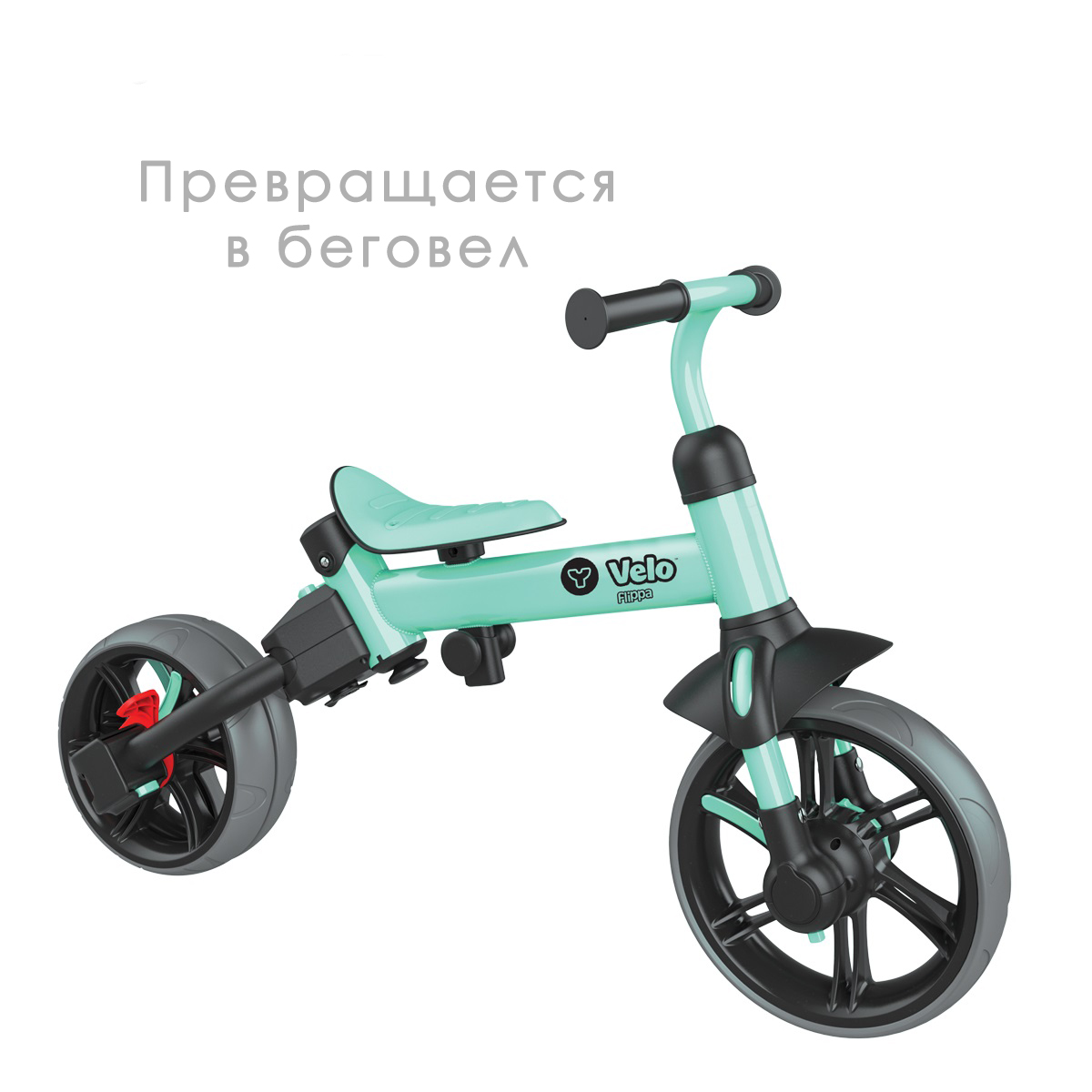 Беговел-велосипед 4 в 1 YVelo Flippa зеленый  
