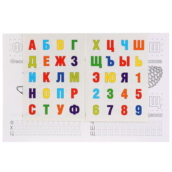 Раскраска с наклейками Мультмикс азбука и цифры  