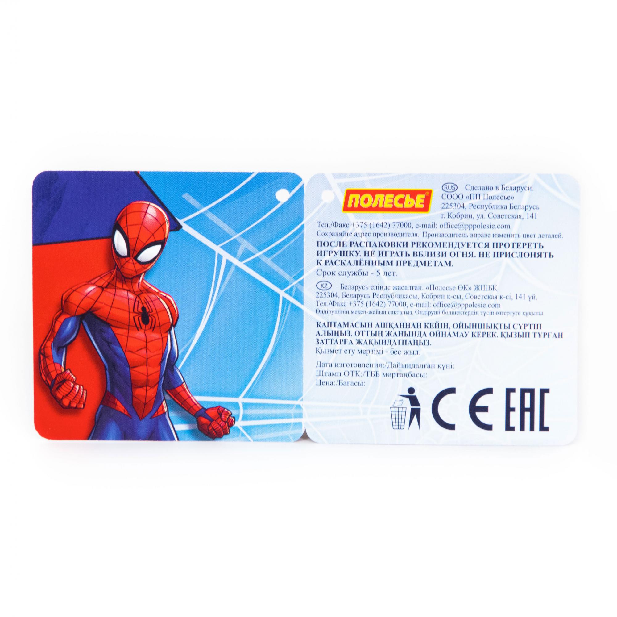 Тележка Marvel - Человек-паук  