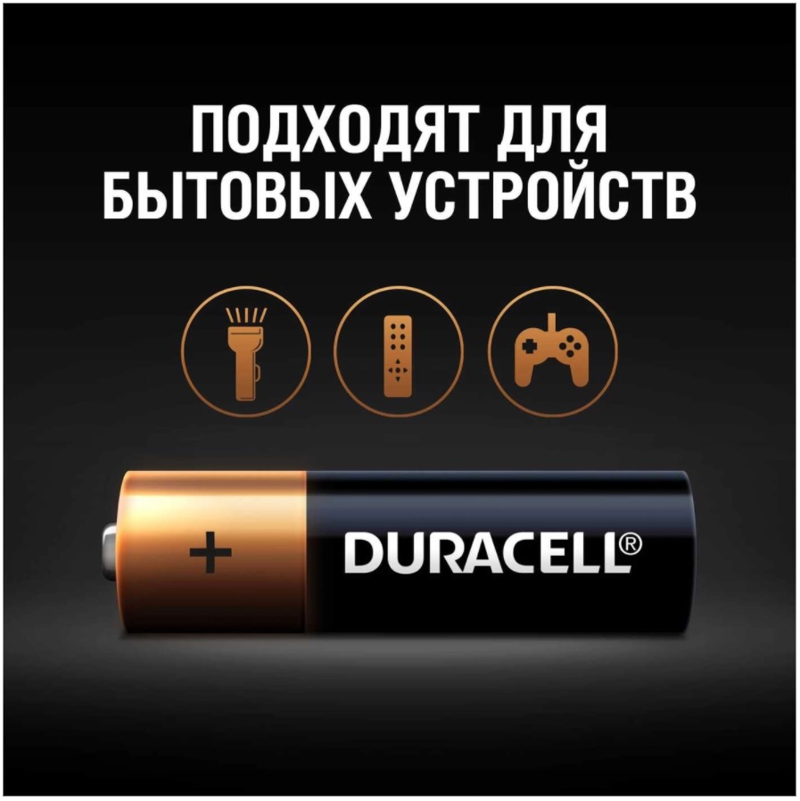 Батарейки "мизинчиковые" Duracell ААA/LR03, 12 шт.  