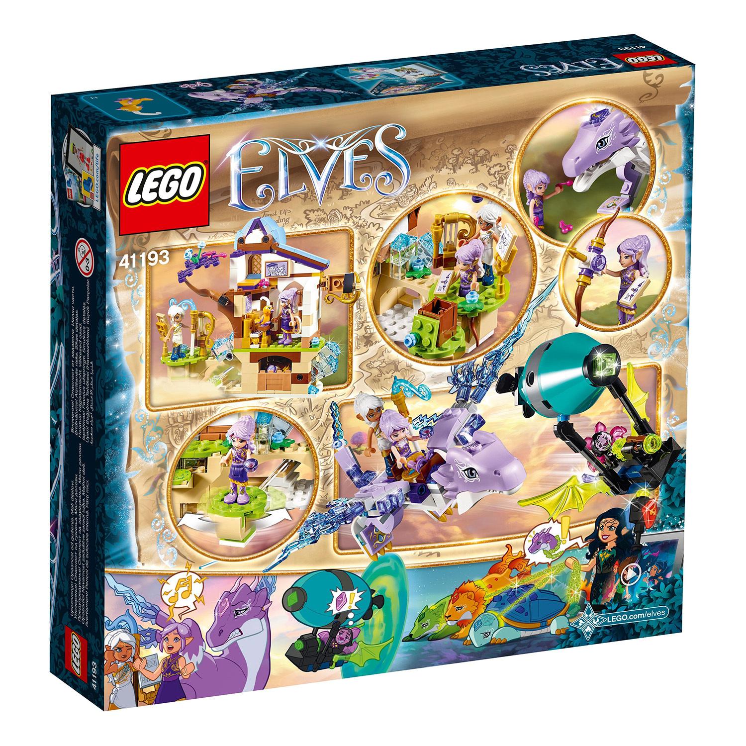 Конструктор Lego Elves - Эйра и дракон Песня ветра  