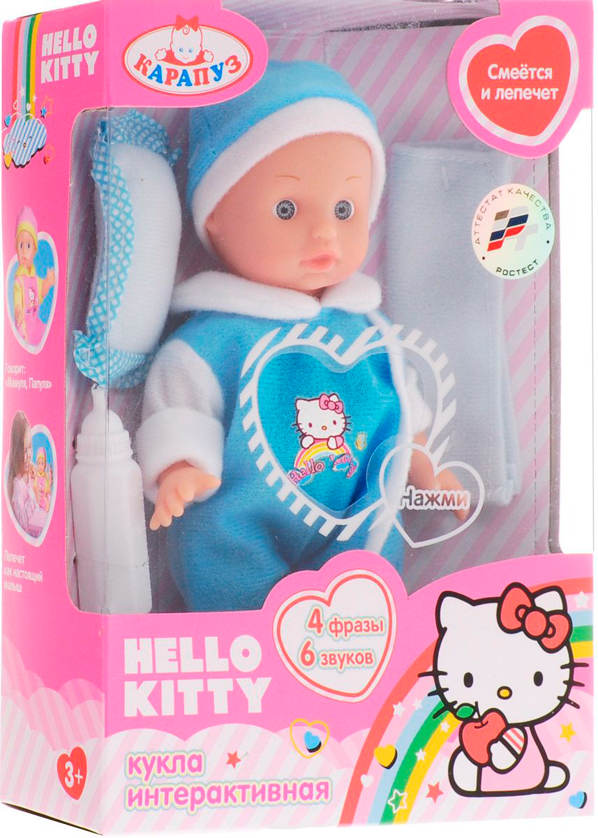 Интерактивная кукла Hello Kitty, с аксессуарами  