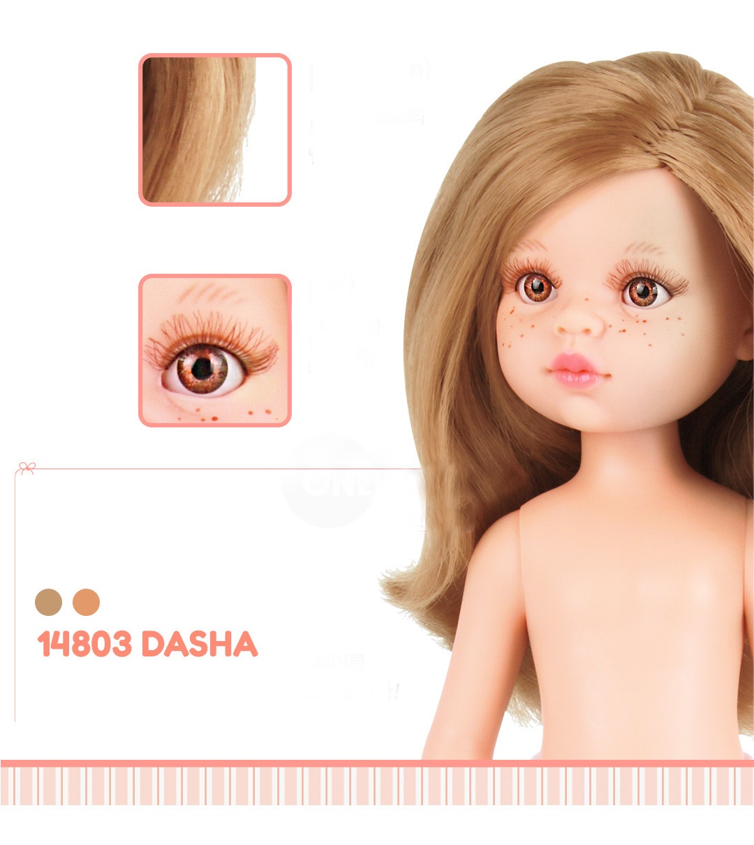 Кукла Даша без одежды, 32 см, волнистые волосы, без челки, глаза медовые  