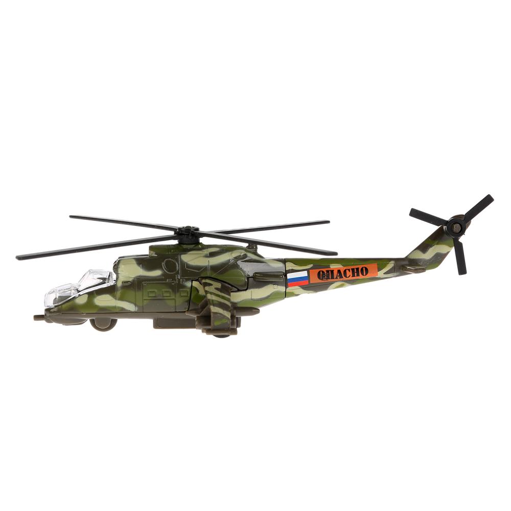Вертолет металлический инерционный – МИ-24, 15 см, открывается кабина, подвижные детали  