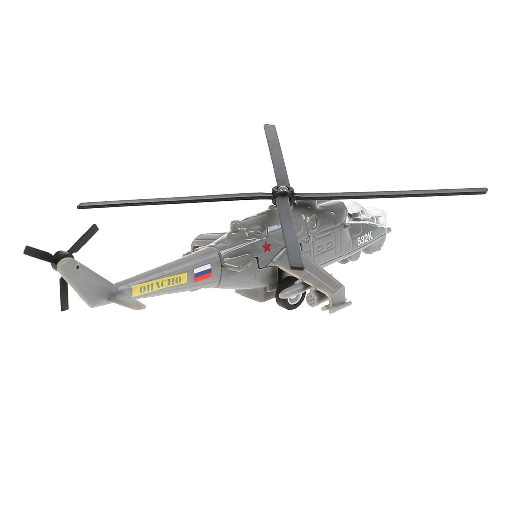 Модель вертолета МИ-24, инерционная, открывается кабина, 15 см  