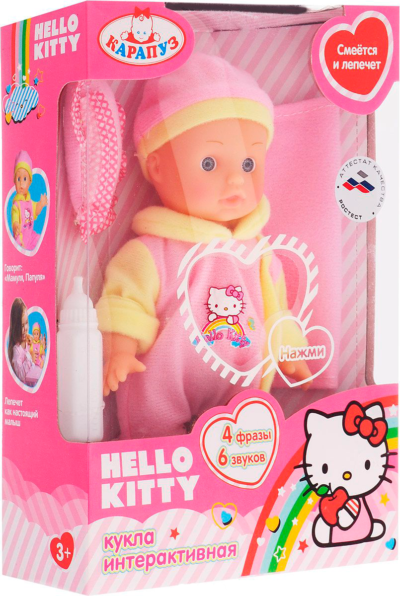 Интерактивная кукла Hello Kitty, с аксессуарами  