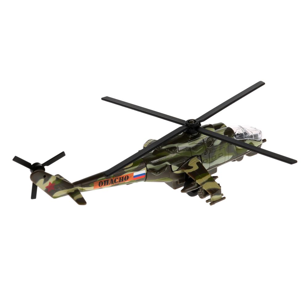 Вертолет металлический инерционный – МИ-24, 15 см, открывается кабина, подвижные детали  