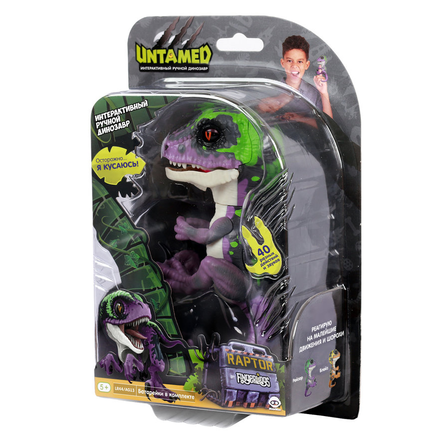 Интерактивный динозавр Fingerlings Рейзор, фиолетовый с темно-зеленым, 12 см  