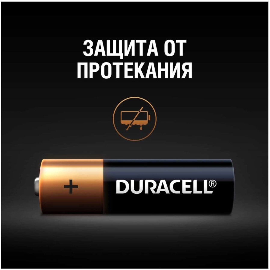 Батарейки "мизинчиковые" Duracell ААA/LR03, 12 шт.  