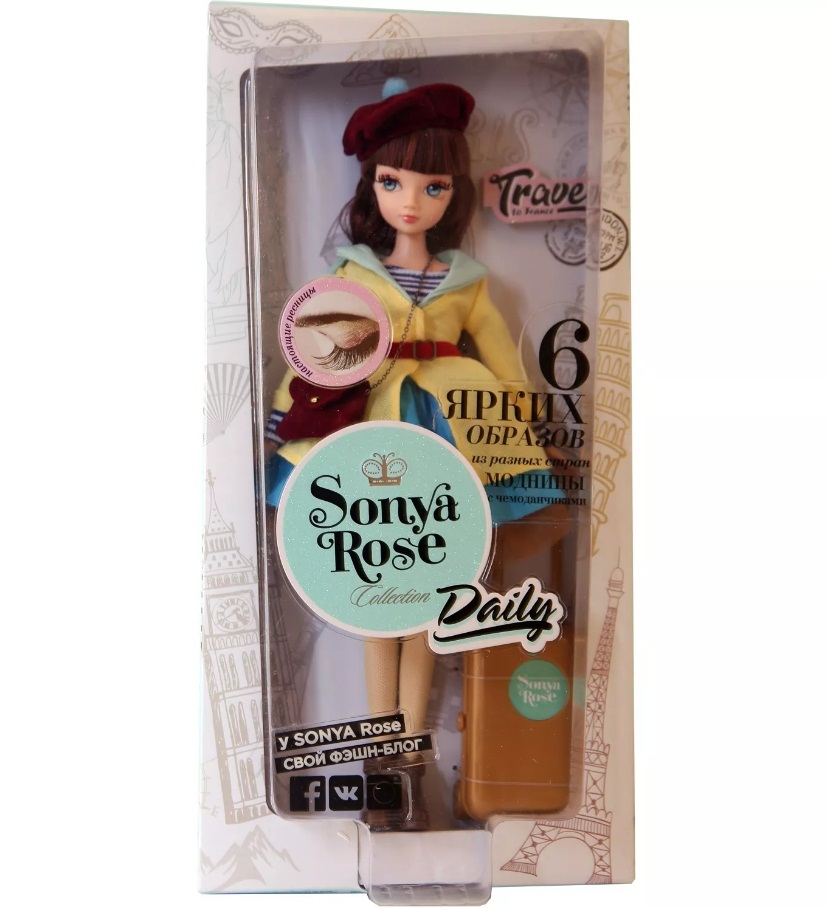 Кукла Sonya Rose, серия - Daily collection - Путешествие во Францию  