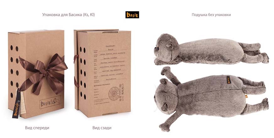 Мягкая игрушка – Басик в вязаном жилете, 19 см  